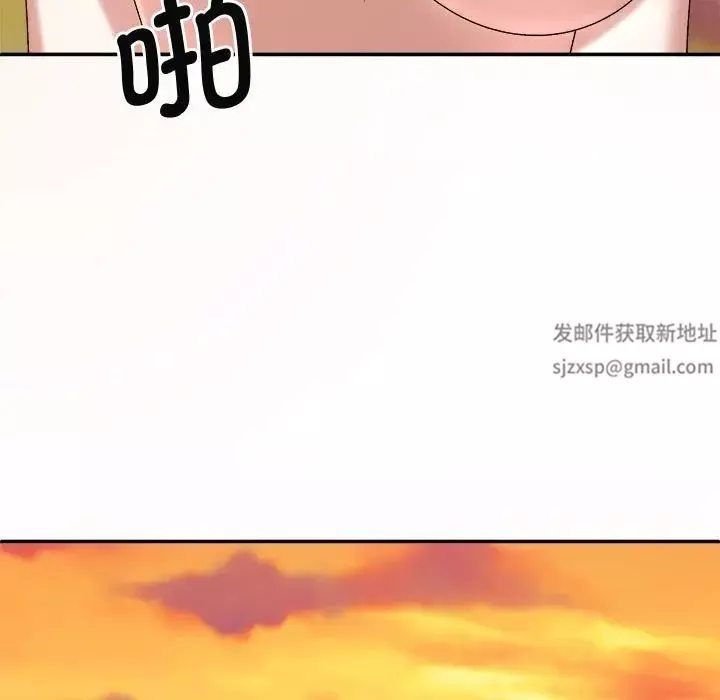 我體內的神君第54話