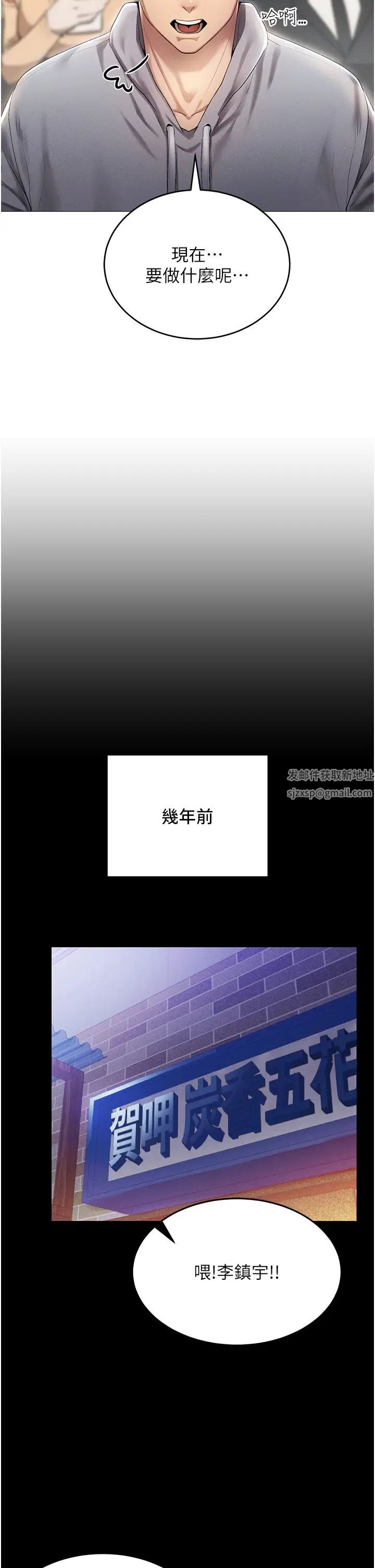 穿入VR成为性域猎人第1话-虚拟实境胶囊测试员