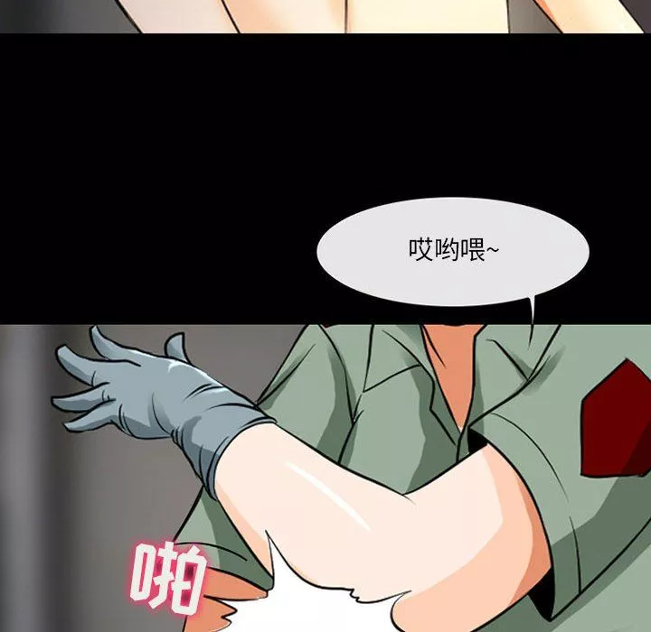 耳畔的神音-第30话 - 图片 107
