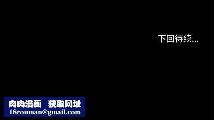 耳畔的神音第30话