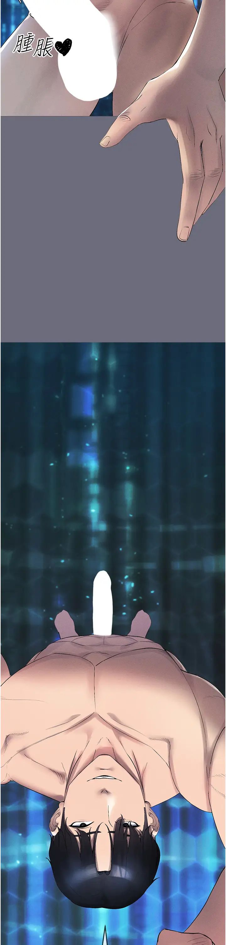 穿入VR成为性域猎人第1话-虚拟实境胶囊测试员