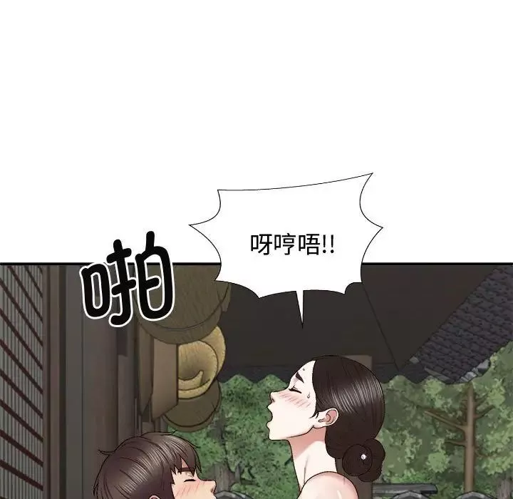 我体内的神君-第55话 - 图片 15