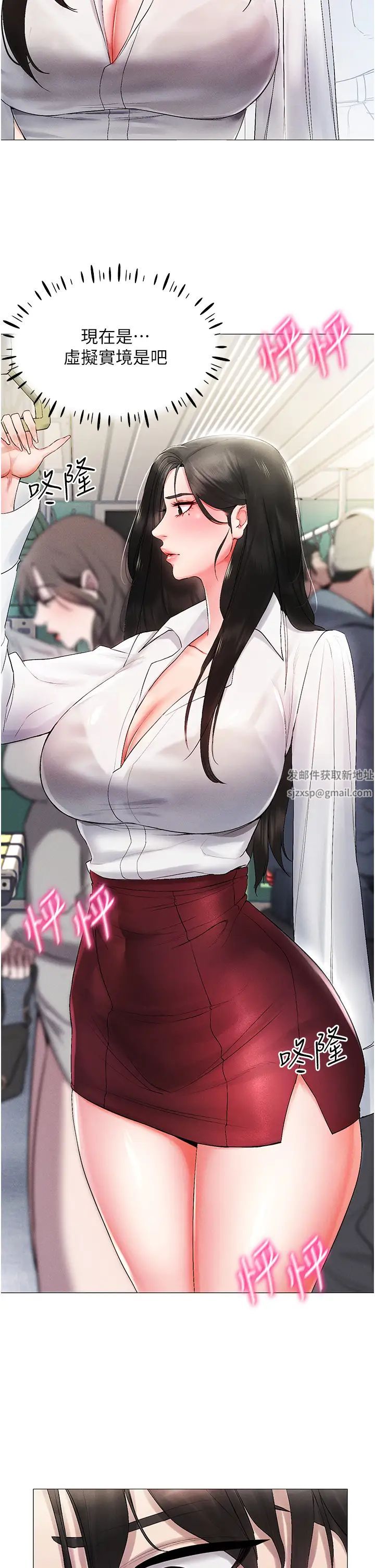 穿入VR成为性域猎人第1话-虚拟实境胶囊测试员