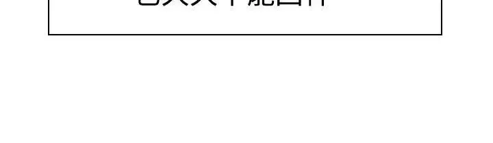 青涩男孩初体验-第3话 - 图片 15