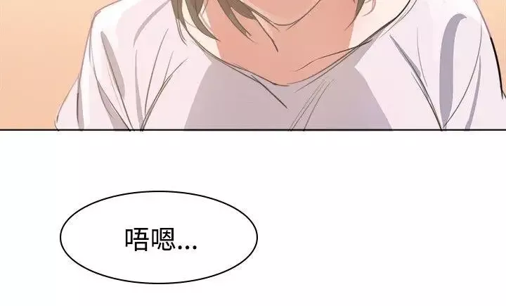 青澀男孩初體驗第3话