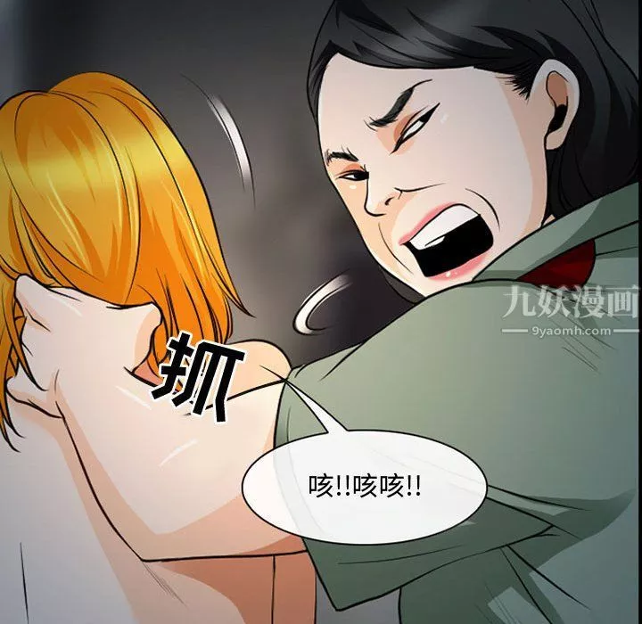 耳畔的神音第31話