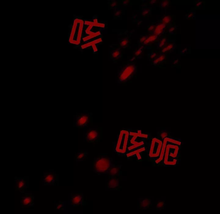 耳畔的神音第31話