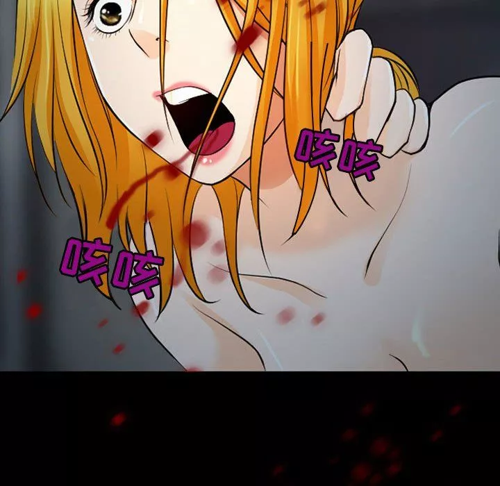 耳畔的神音第31話