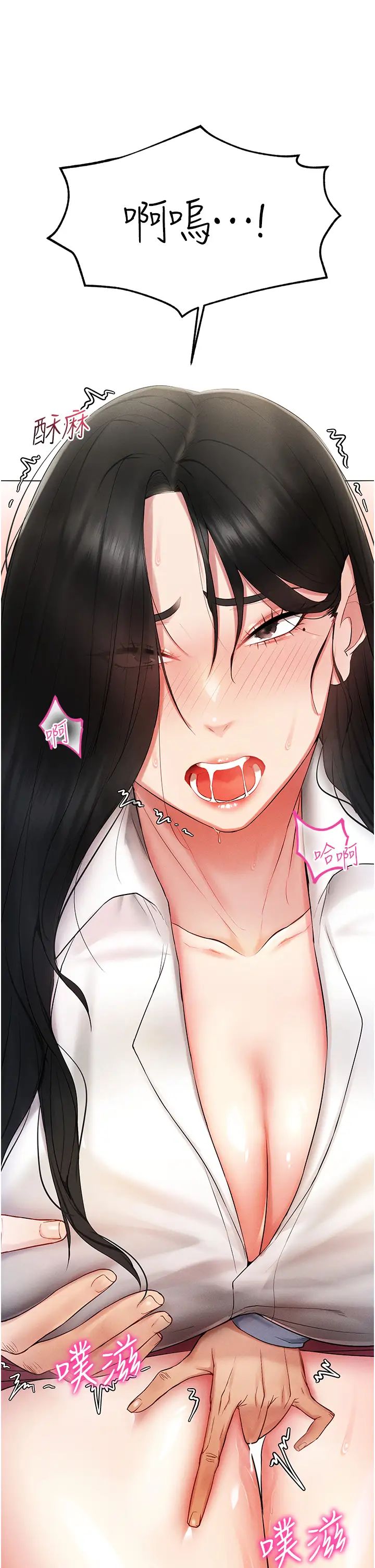 穿入VR成為性域獵人第2話-電車癡漢出任務