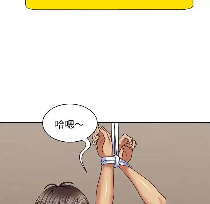 我体内的神君-第55话 - 图片 35