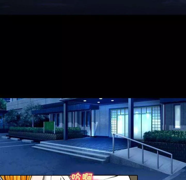 耳畔的神音第31話