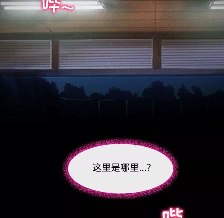 耳畔的神音第31話
