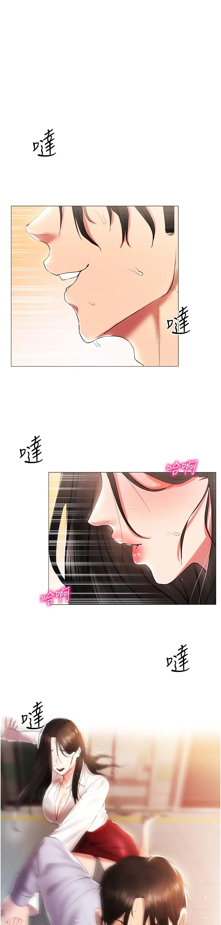 穿入VR成为性域猎人第2话-电车痴汉出任务