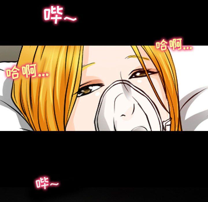 耳畔的神音第31话