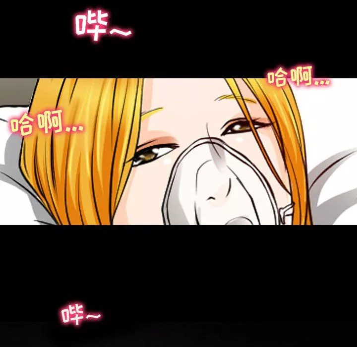 耳畔的神音第31話