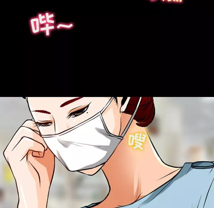 耳畔的神音第31話