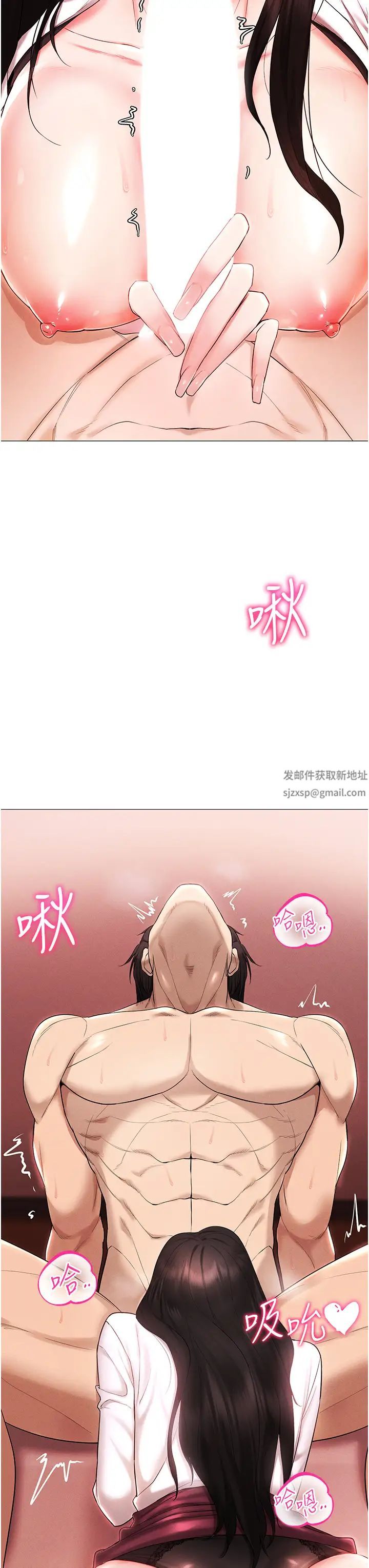 穿入VR成为性域猎人第3话-妳今天就是要来被我干的!