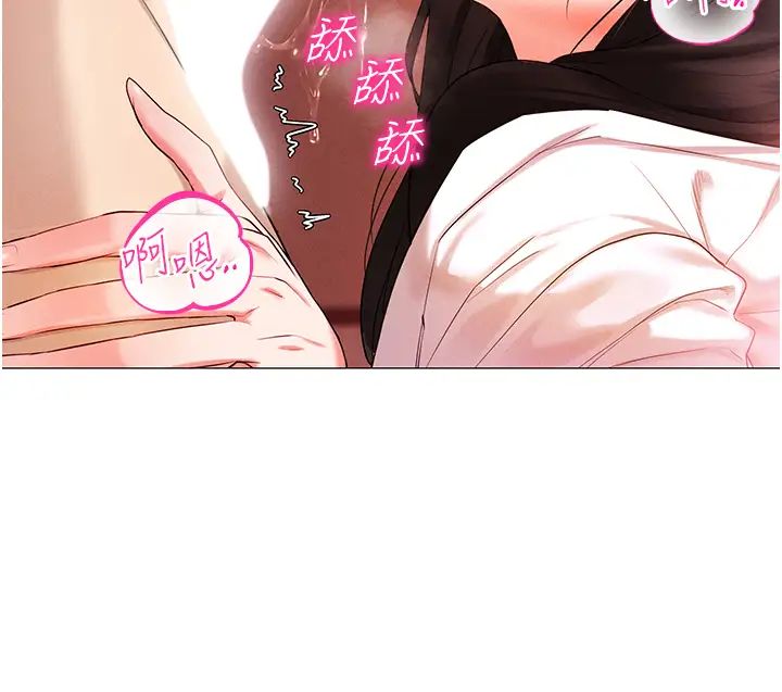 穿入VR成为性域猎人第3话-妳今天就是要来被我干的!