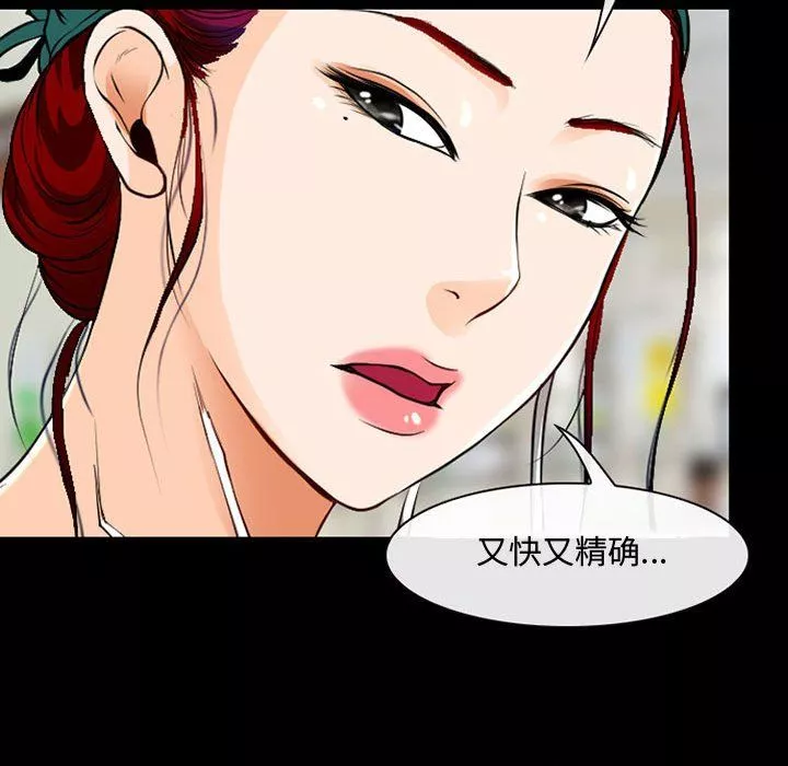 穿入VR成為性域獵人第3話-妳今天就是要來被我幹的!