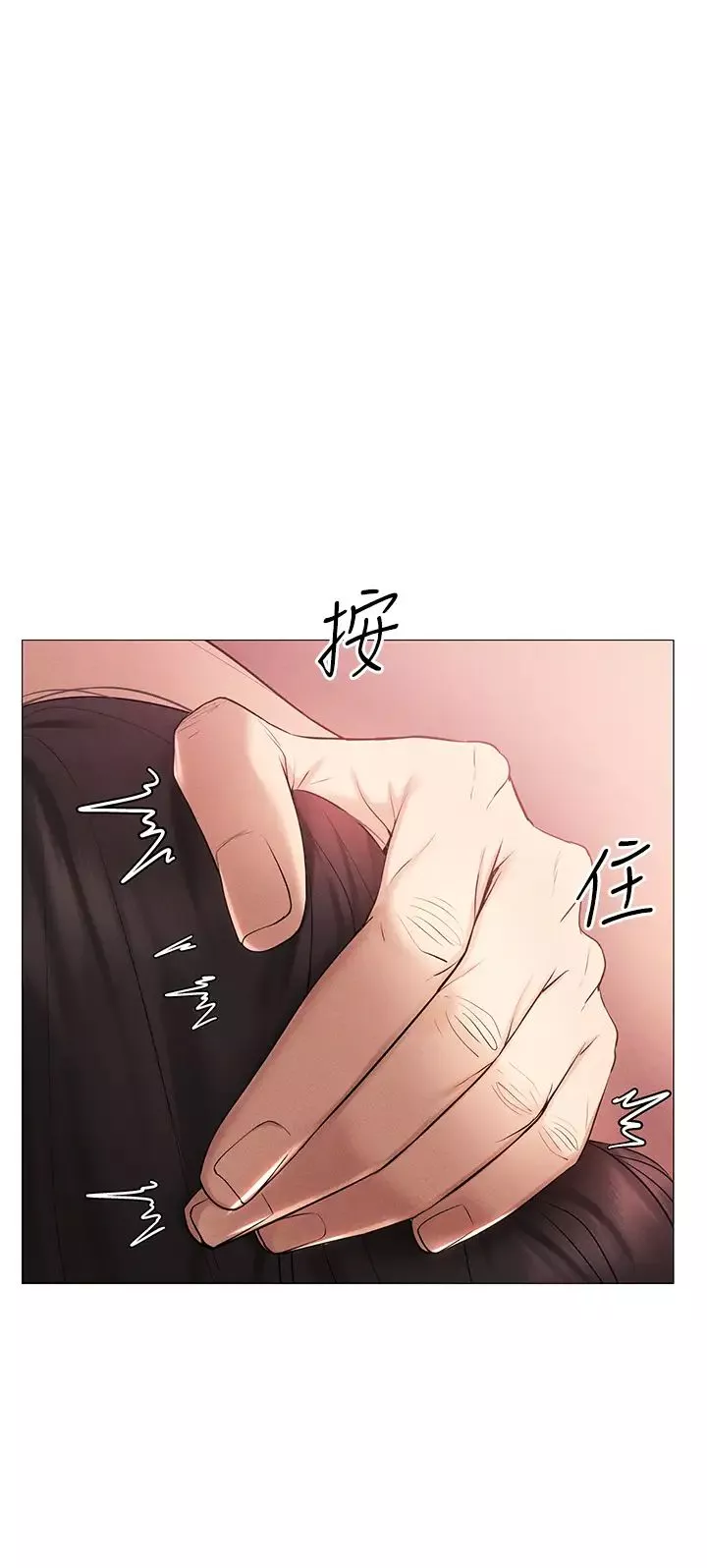 穿入VR成為性域獵人第3話-妳今天就是要來被我幹的!