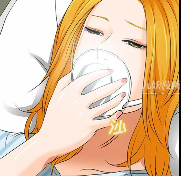耳畔的神音第31話