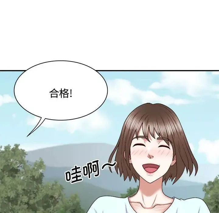 我体内的神君-第55话 - 图片 69