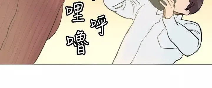 青涩男孩初体验-第5话 - 图片 11