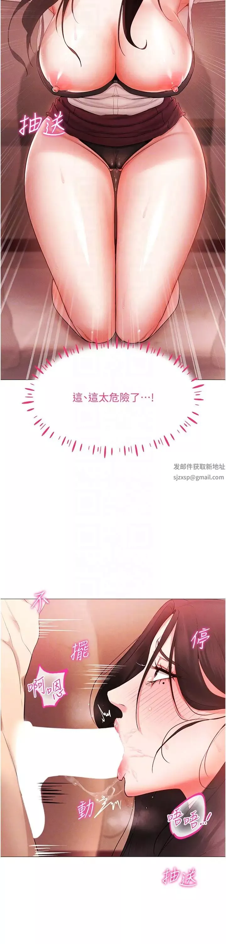 穿入VR成为性域猎人-第3话-妳今天就是要来被我干的! - 图片 18