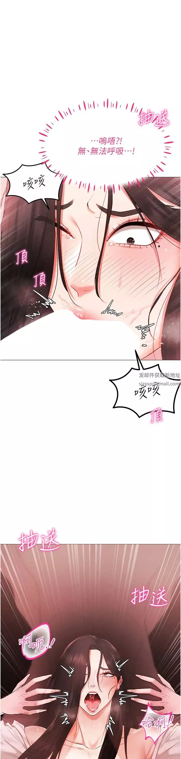 穿入VR成为性域猎人-第3话-妳今天就是要来被我干的! - 图片 17