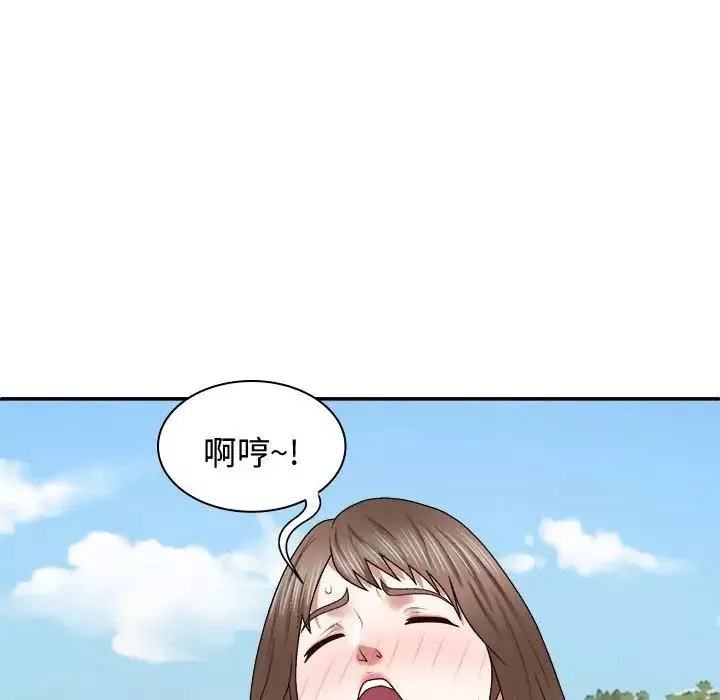 我體內的神君第55話
