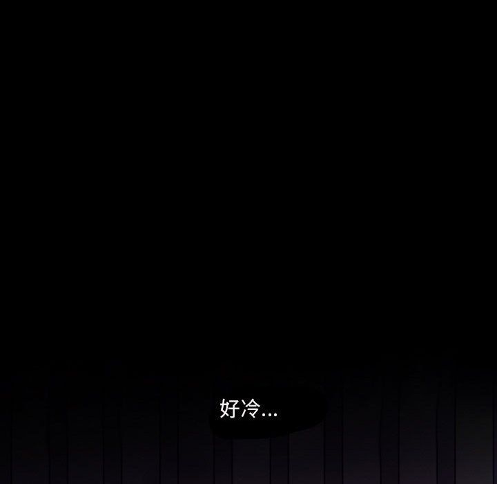 耳畔的神音第31话
