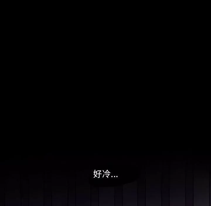 耳畔的神音-第31话 - 图片 78