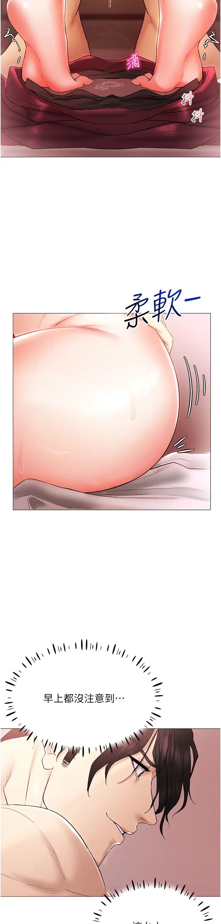 穿入VR成为性域猎人第3话-妳今天就是要来被我干的!