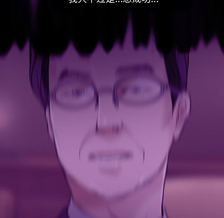 耳畔的神音第31话