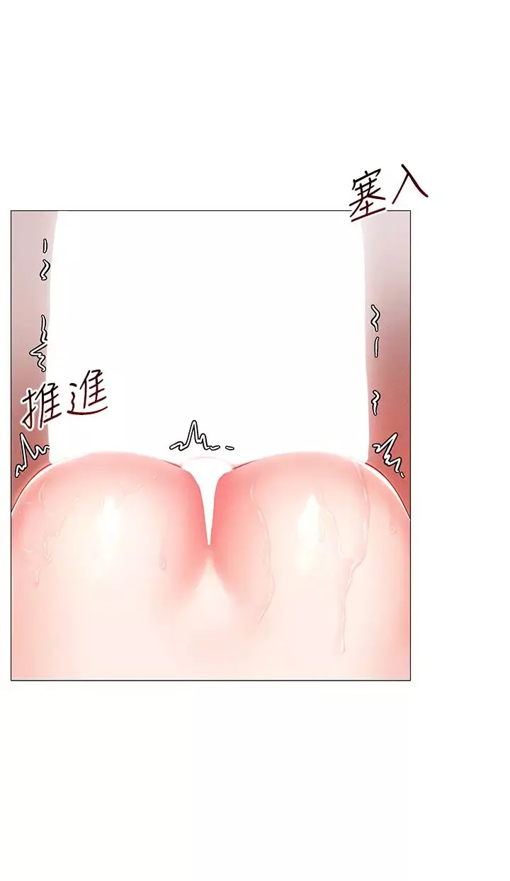 穿入VR成為性域獵人第3話-妳今天就是要來被我幹的!