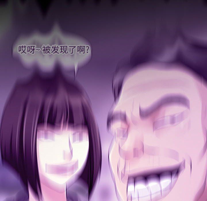 耳畔的神音第31話