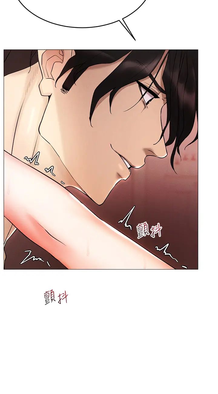 穿入VR成为性域猎人第3话-妳今天就是要来被我干的!