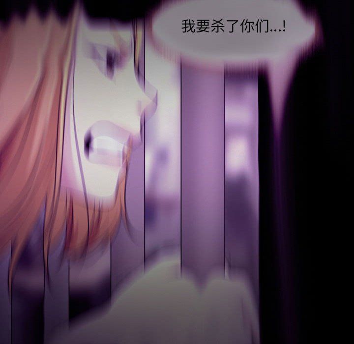 耳畔的神音第31话