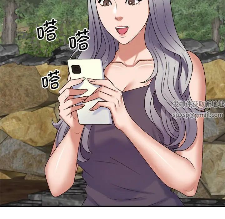 我体内的神君第55话