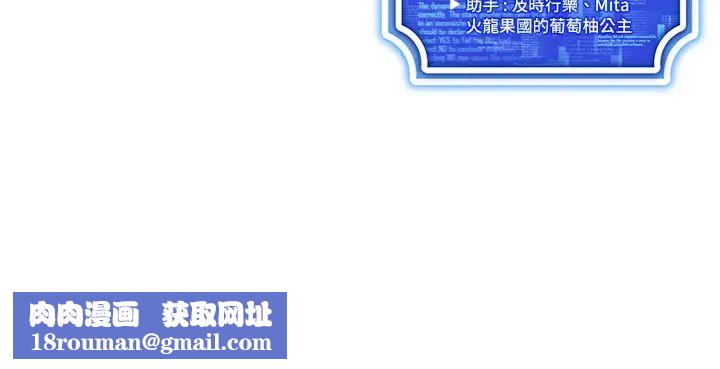 穿入VR成为性域猎人第3话-妳今天就是要来被我干的!