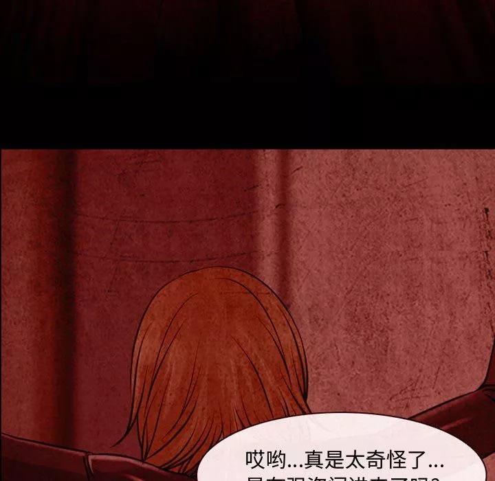 耳畔的神音第31話