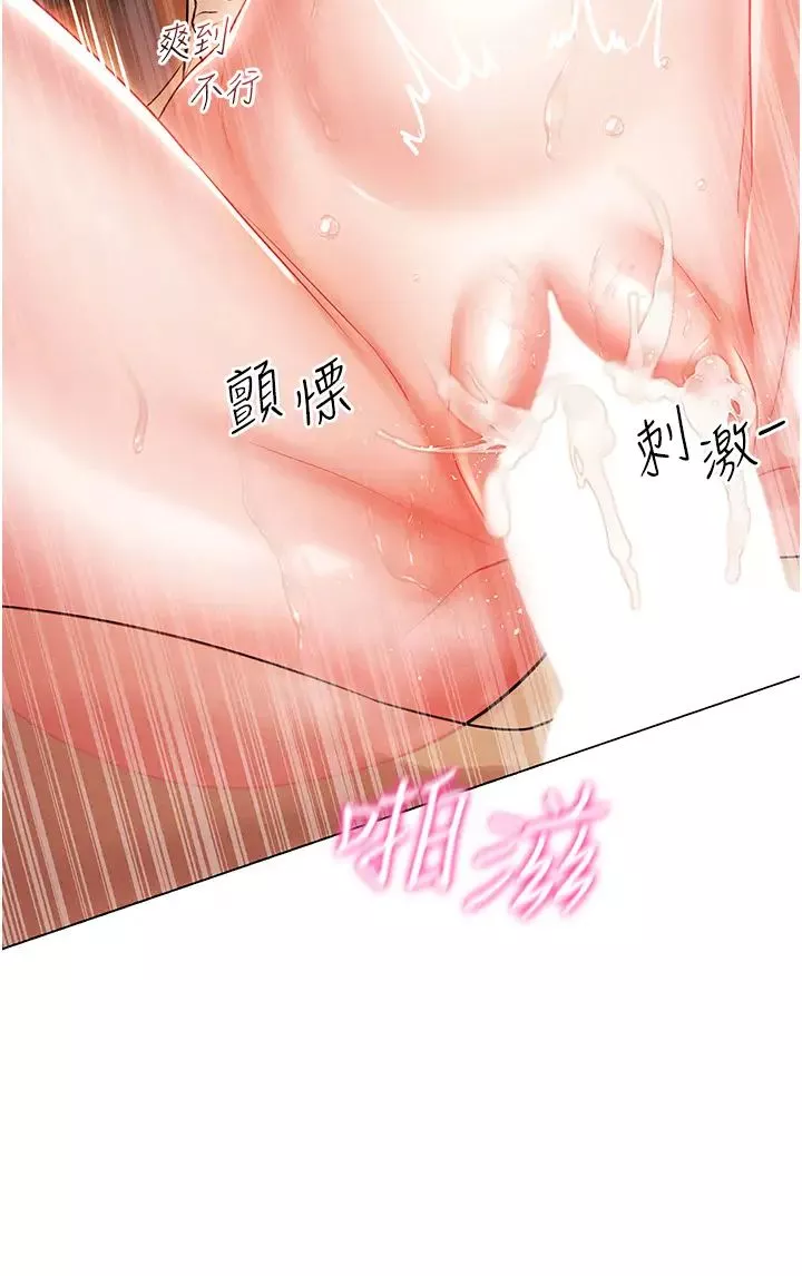 穿入VR成為性域獵人第4話-李鎮宇玩傢，歡迎回來