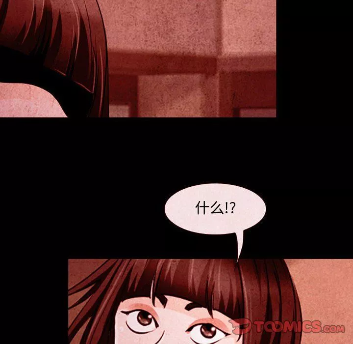耳畔的神音第31話