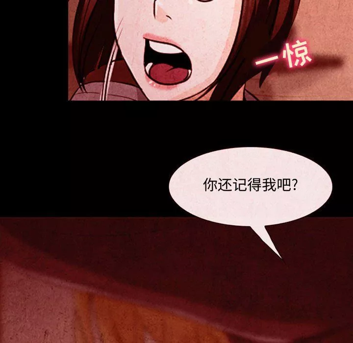 耳畔的神音第31話