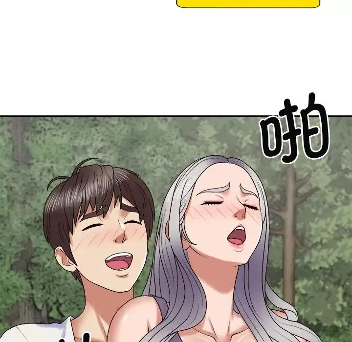 我體內的神君第55話