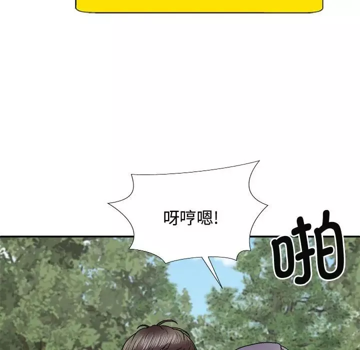我体内的神君-第55话 - 图片 128
