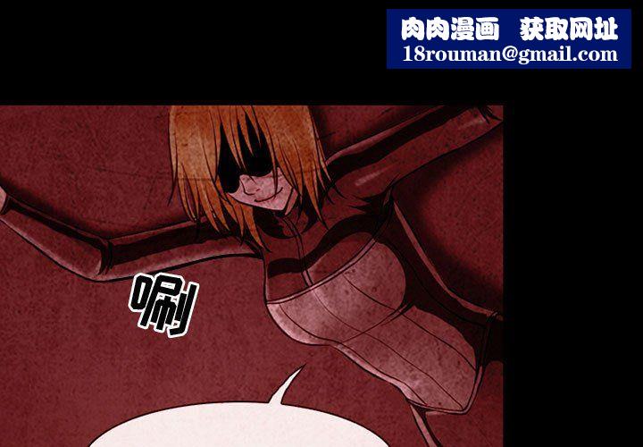 耳畔的神音第32话