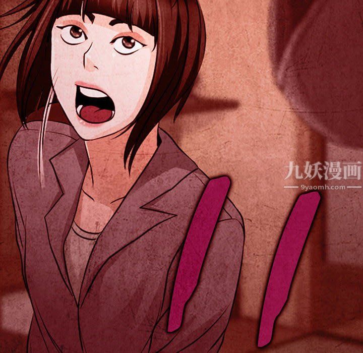 耳畔的神音第32話