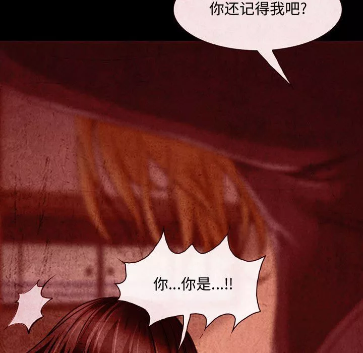耳畔的神音第32話