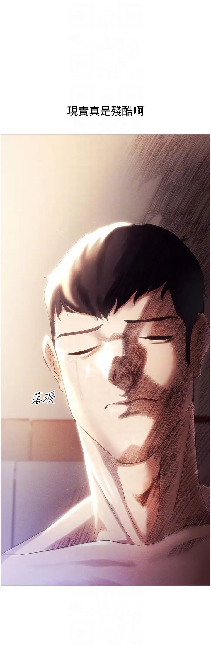 穿入VR成為性域獵人第4話-李鎮宇玩傢，歡迎回來